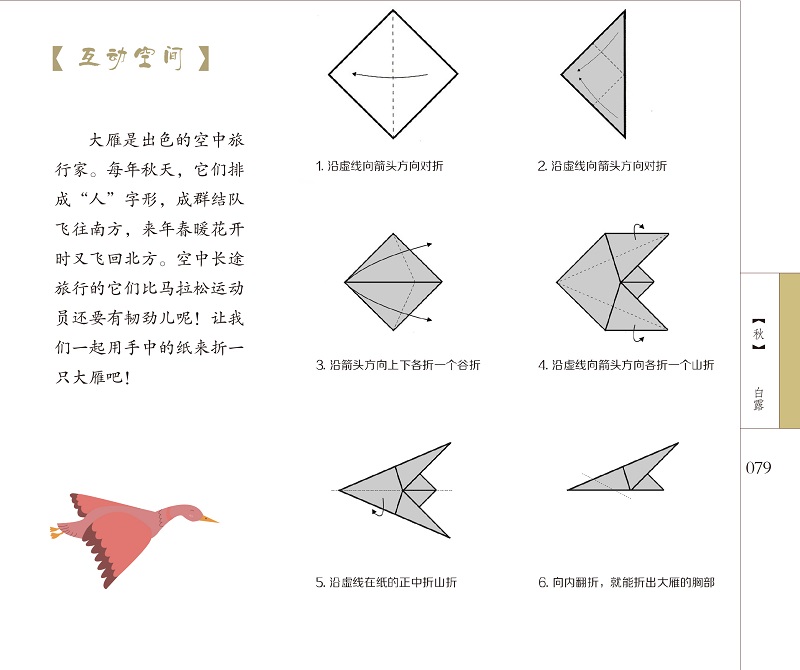 配图005.jpg