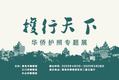 护行天下.jpg