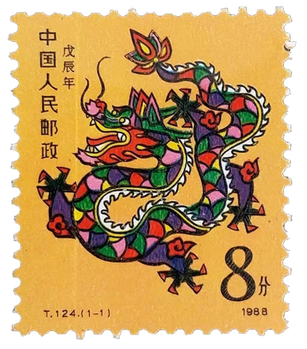 小天地大世界：跟着龙邮票探历史.jpg