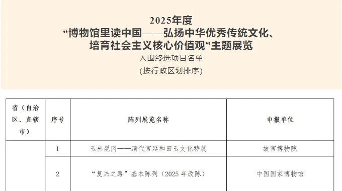 微信图片_20250118123308.jpg