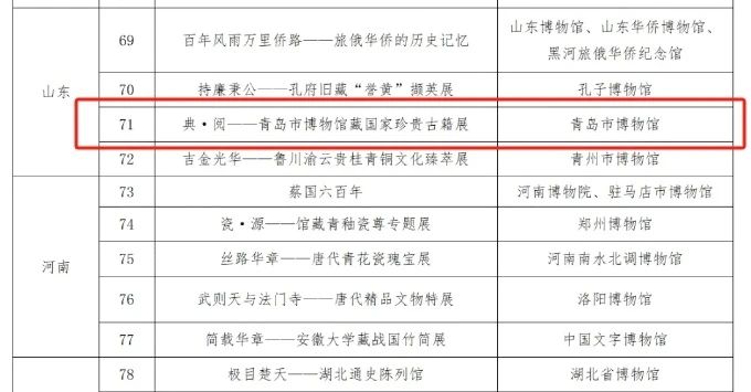 微信图片_20250118123027.jpg