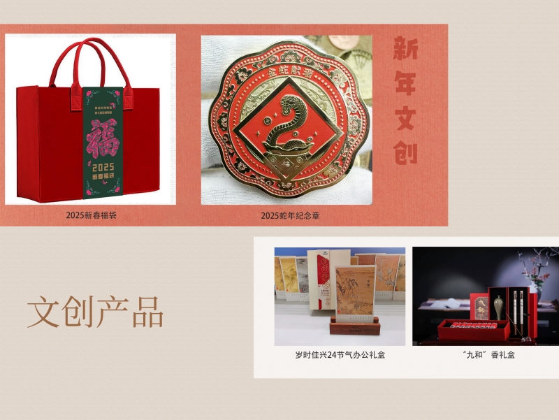 微信图片_20250217140603.jpg