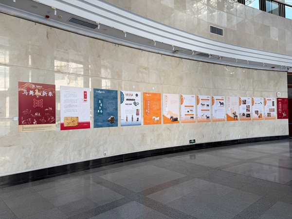 马舞新春——展厅实景.png